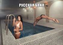 Банный комплекс «Гусар» русская баня